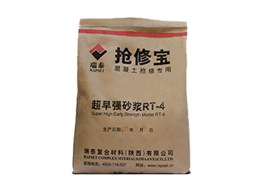 混凝土病害冬季施工專用特材
