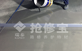 四川成都地下停車場(chǎng)起砂掉皮表層快速罩