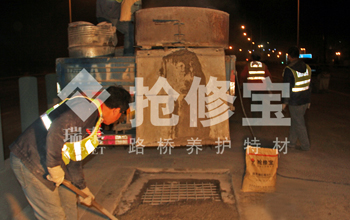 西安市政橋梁鋪裝層滲水快速堵漏修復(fù)工