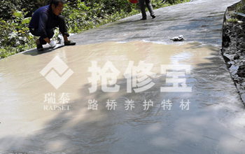 湖南張家界農(nóng)村公路露骨病害薄層罩面施