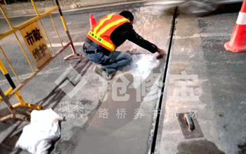 武漢市政橋梁伸縮縫快速更換工程