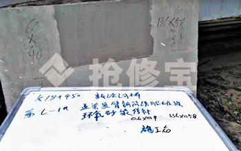 安徽阜蚌高速橋梁頂層病害修復(fù)工程