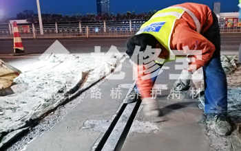 浐灞二號(hào)橋伸縮縫夜間快速更換工程