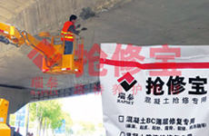 山西水利污水池混凝土側(cè)面坑洞修補(bǔ)采用搶