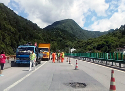 京昆高速西漢秦嶺所高速路
