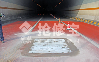 包茂高速隧道檢查井蓋快速修復(fù)工程