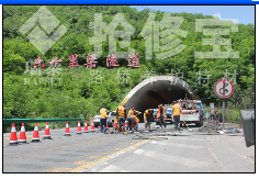 收費(fèi)站廣場(chǎng)水泥路面砼快速維修工程