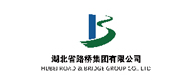 湖北省路橋集團(tuán)有限公司
